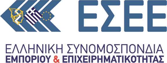 Ελληνική Συνομοσπονδία Εμπορίου & Επιχειρηματικότητας